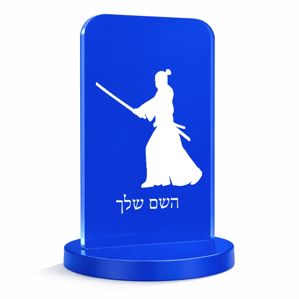 סטנד תמונה מעוצב בעיצוב אישי עם השם שלך בעיצוב סמוראי גודל 6 × 10 ס"מ