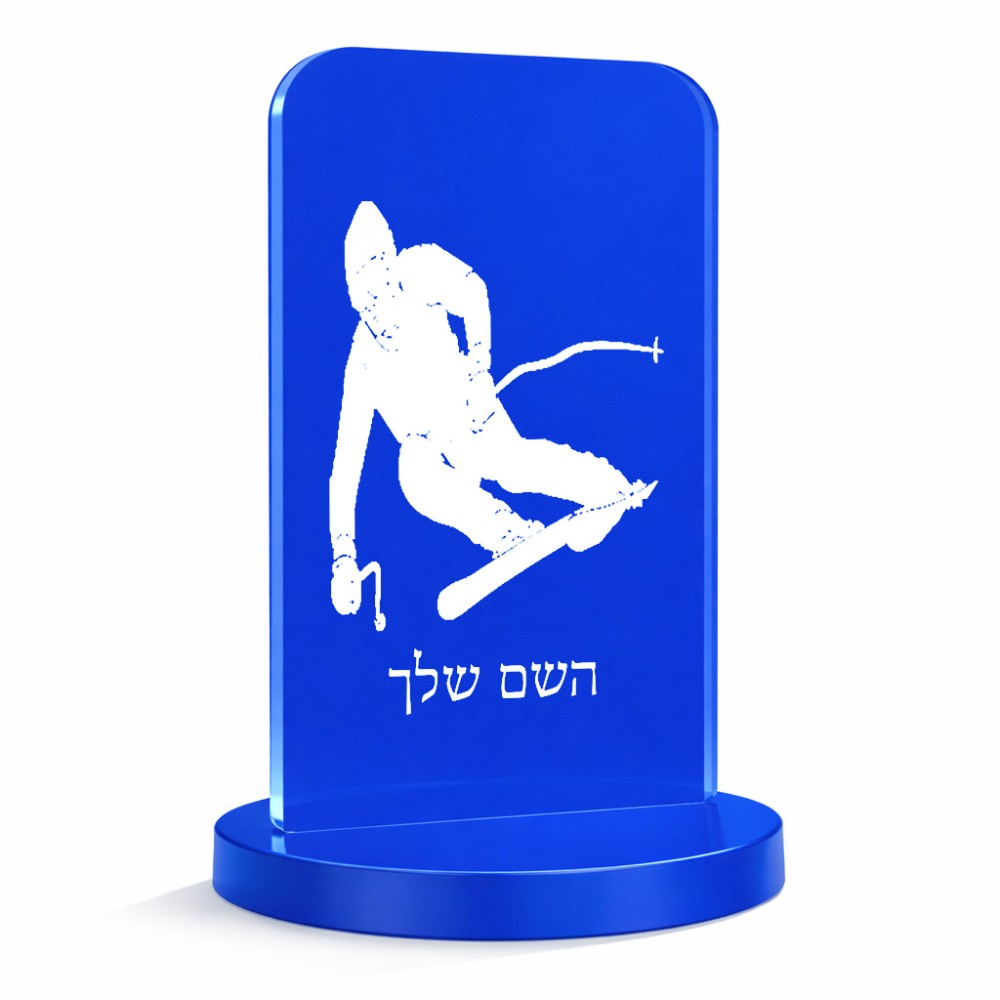 סטנד תמונה מעוצב בעיצוב אישי עם השם שלך בעיצוב סקי גודל 6 × 10 ס"מ