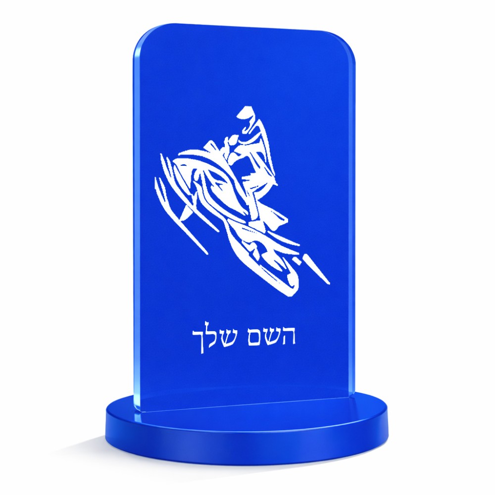 סטנד תמונה מעוצב בעיצוב אישי עם השם שלך בעיצוב אופנוע שלג גודל 6 × 10 ס"מ