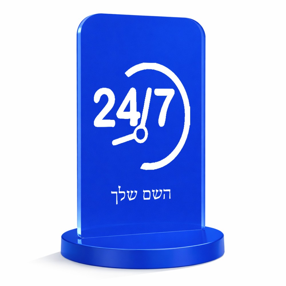 סטנד תמונה מעוצב בעיצוב אישי עם השם שלך בעיצוב 24 ביולי גודל 6 × 10 ס"מ