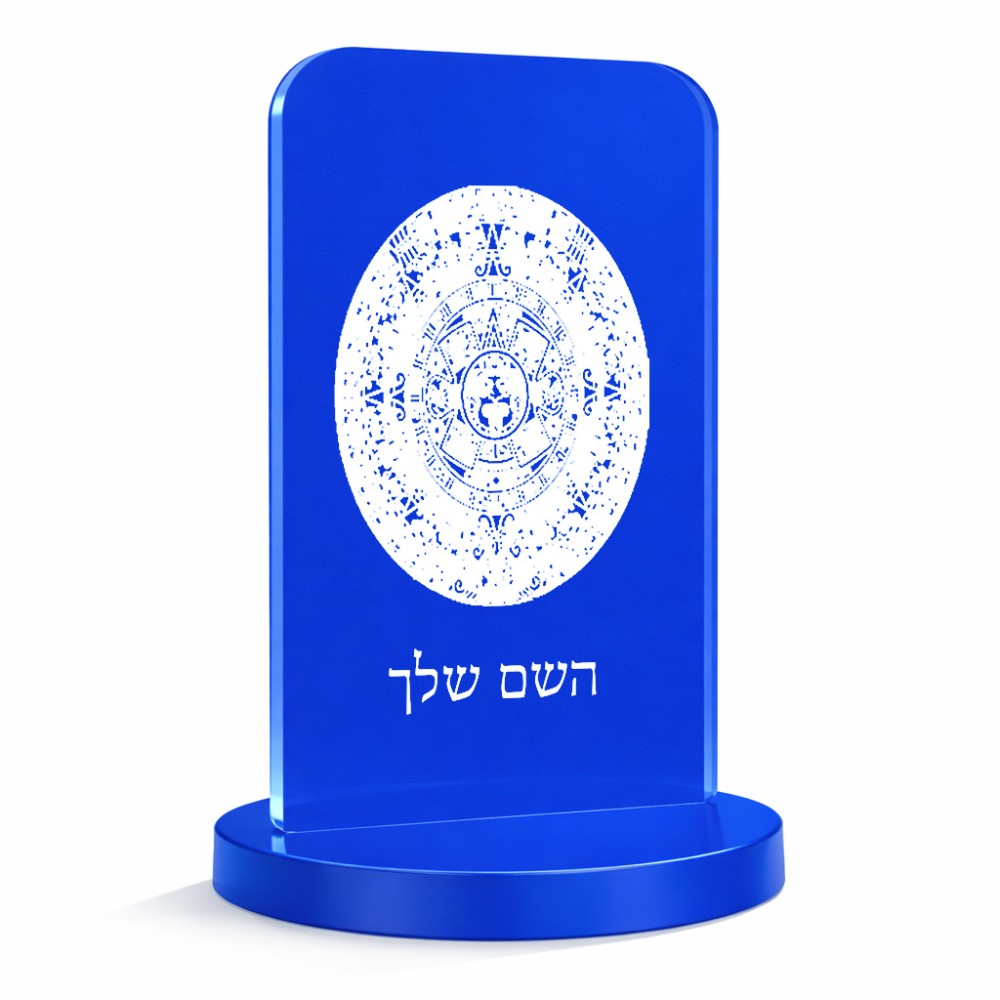 סטנד תמונה מעוצב בעיצוב אישי עם השם שלך בעיצוב לוח שנה אצטקי של המאיה גודל 6 × 10 ס"מ
