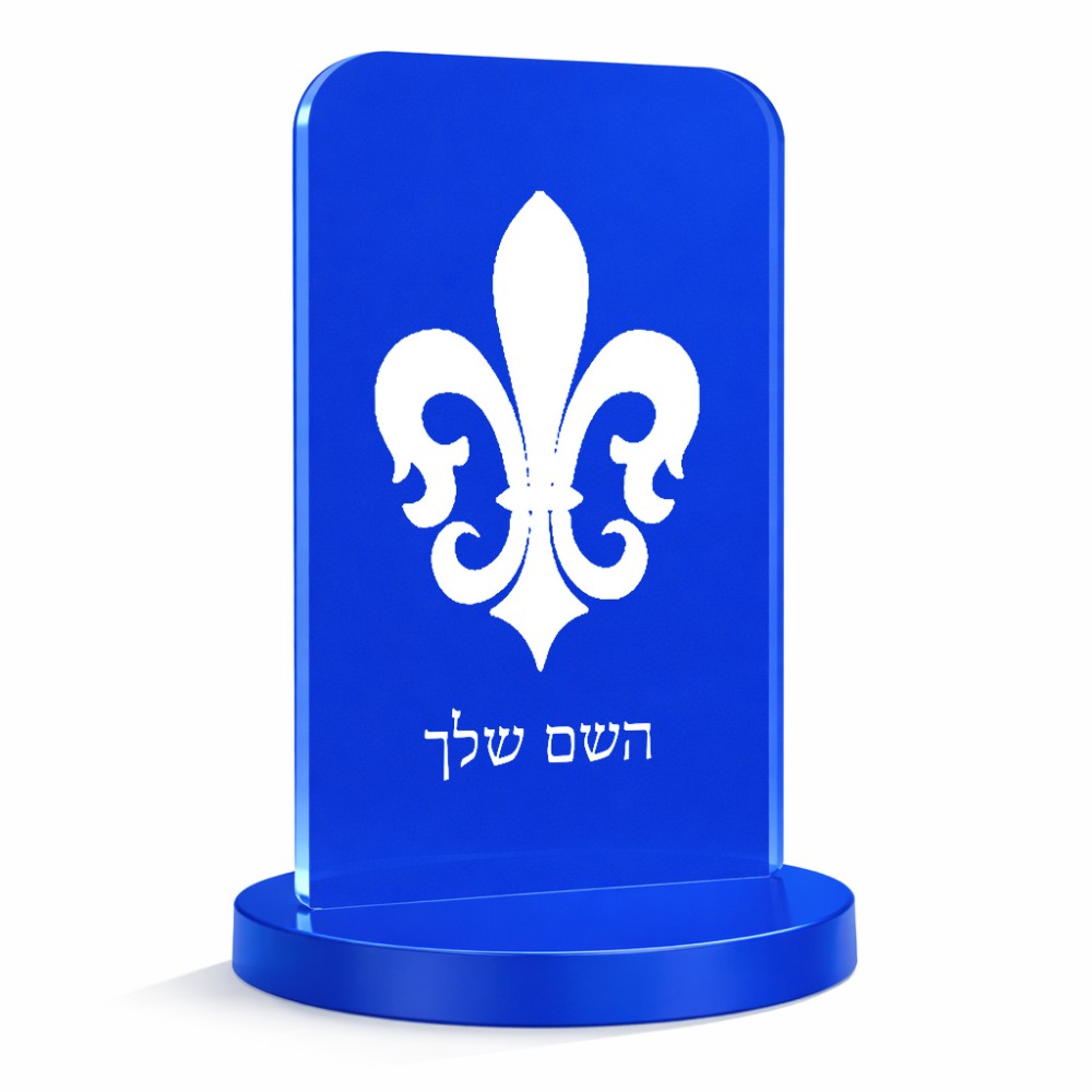 סטנד תמונה מעוצב בעיצוב אישי עם השם שלך בעיצוב פרחי פרחים - צרפת גודל 6 × 10 ס"מ