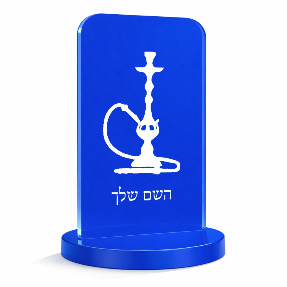 סטנד תמונה מעוצב בעיצוב אישי עם השם שלך בעיצוב נרגילה גודל 6 × 10 ס"מ