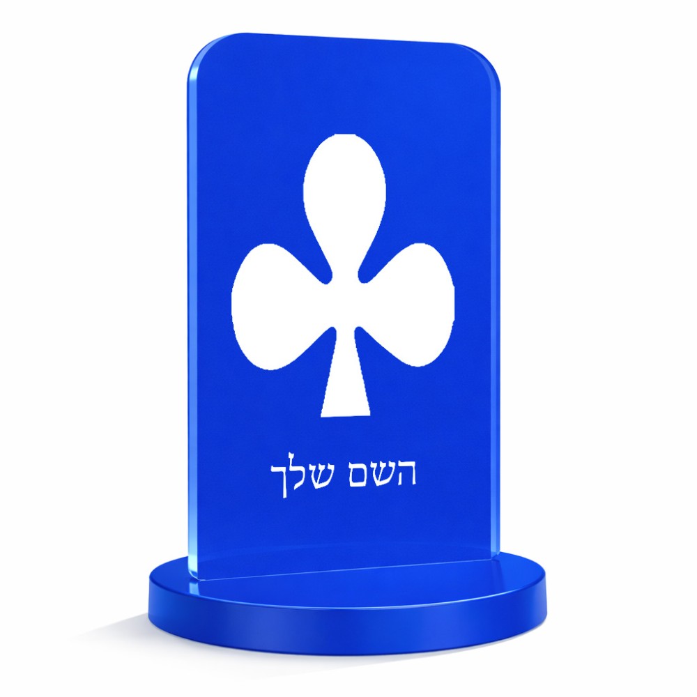 סטנד תמונה מעוצב בעיצוב אישי עם השם שלך בעיצוב אגם גודל 6 × 10 ס"מ