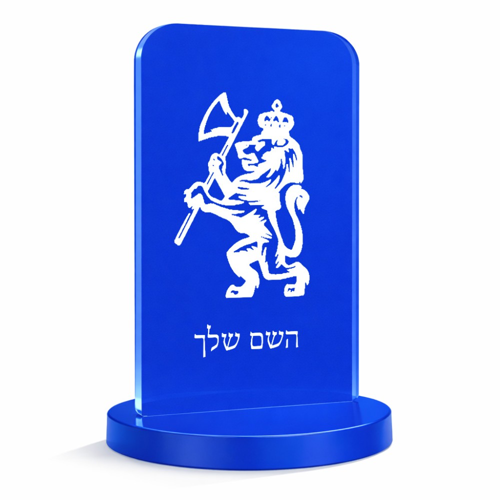 סטנד תמונה מעוצב בעיצוב אישי עם השם שלך בעיצוב אריה גודל 6 × 10 ס"מ