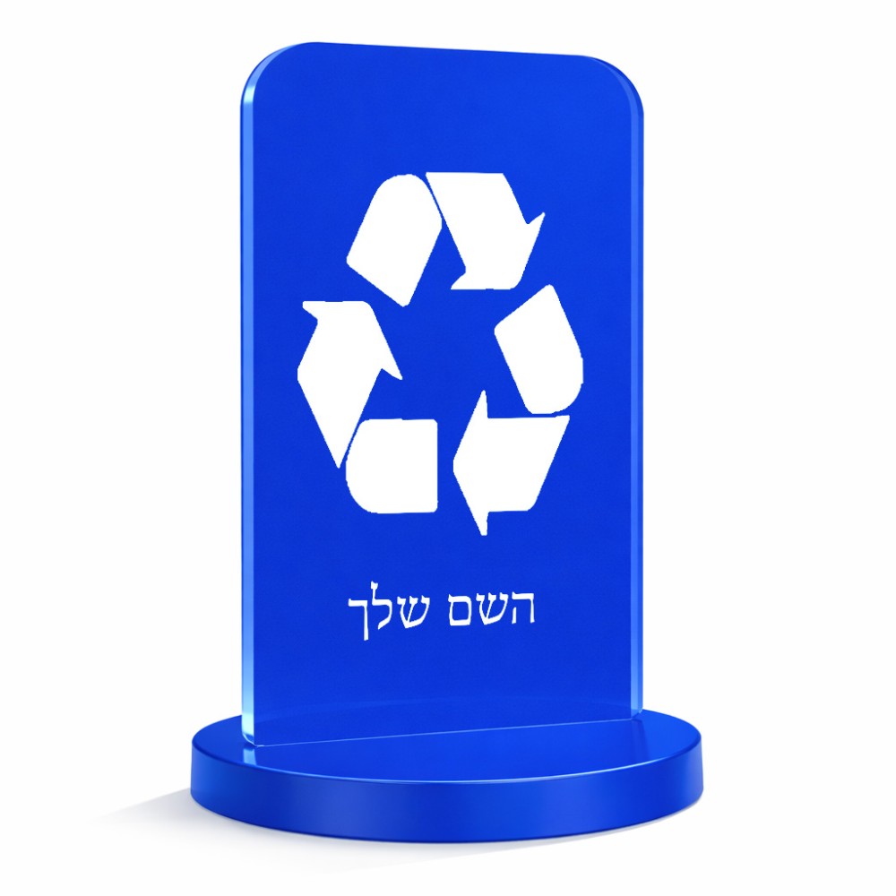 סטנד תמונה מעוצב בעיצוב אישי עם השם שלך בעיצוב למחזר גודל 6 × 10 ס"מ
