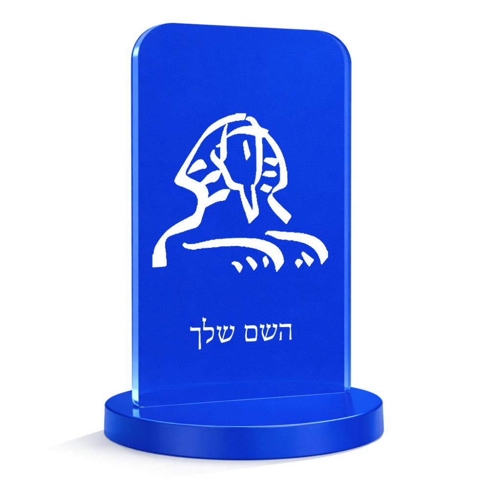 סטנד תמונה מעוצב בעיצוב אישי עם השם שלך בעיצוב ספינקס מצרים גודל 6 × 10 ס"מ