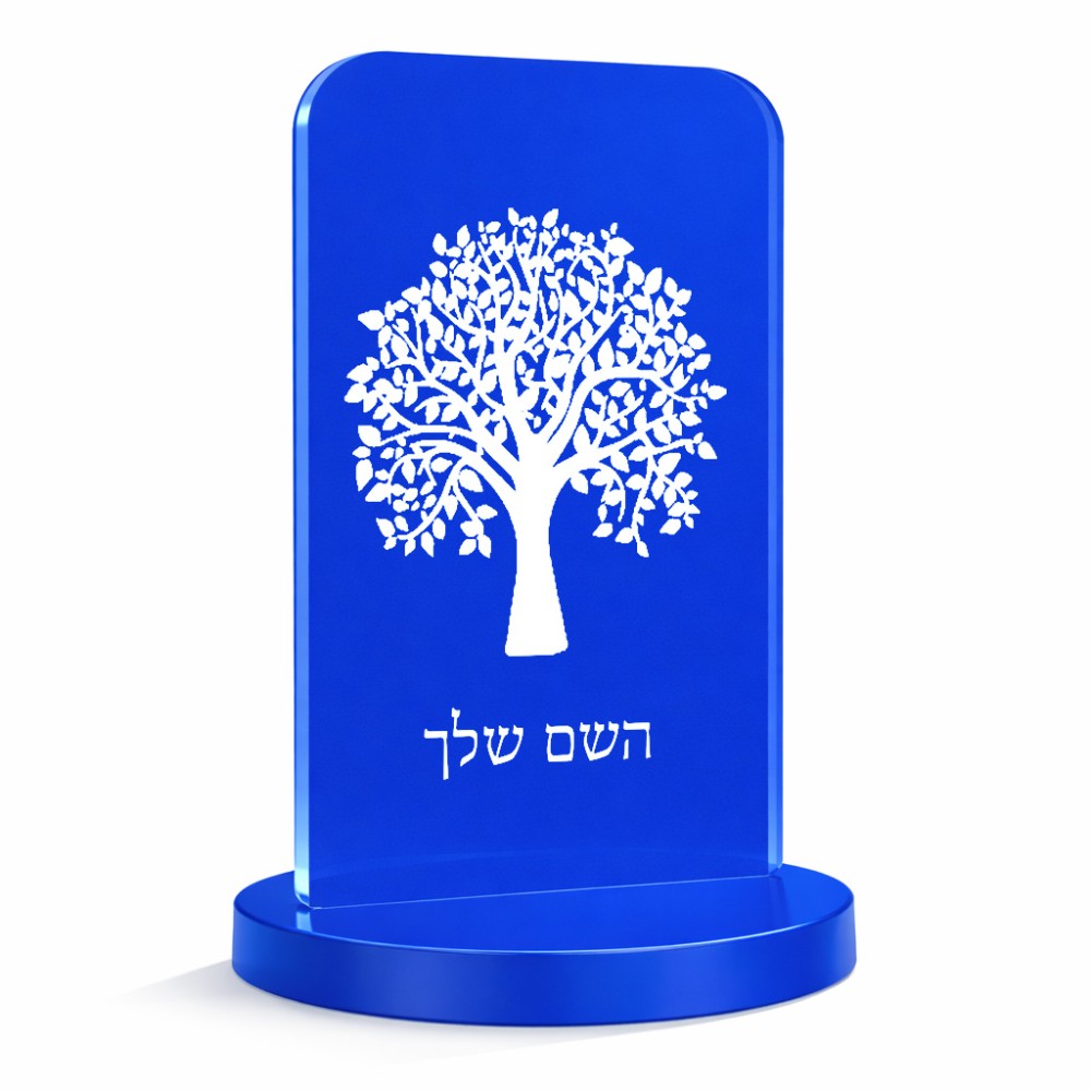 סטנד תמונה מעוצב בעיצוב אישי עם השם שלך בעיצוב עץ גודל 6 × 10 ס"מ