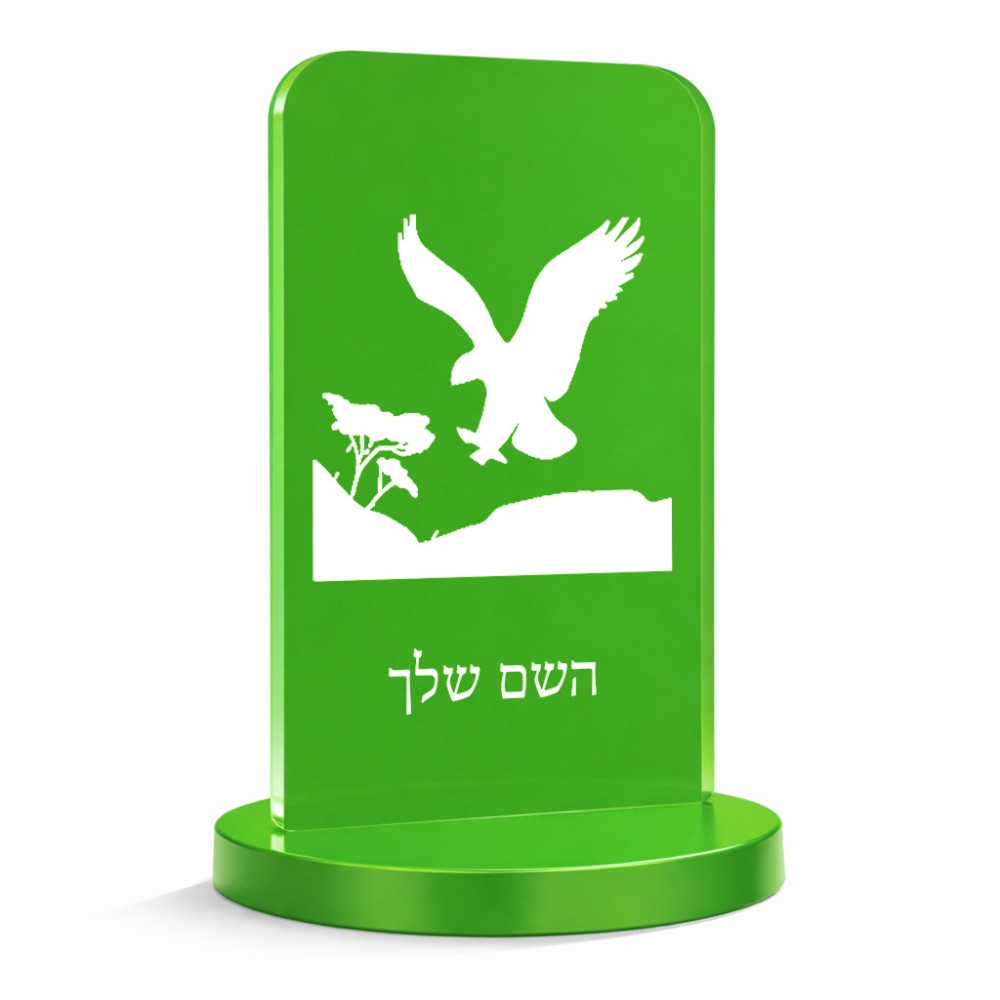סטנד תמונה מעוצב בעיצוב אישי עם השם שלך בעיצוב נשר אמריקאי גודל 6 × 10 ס"מ