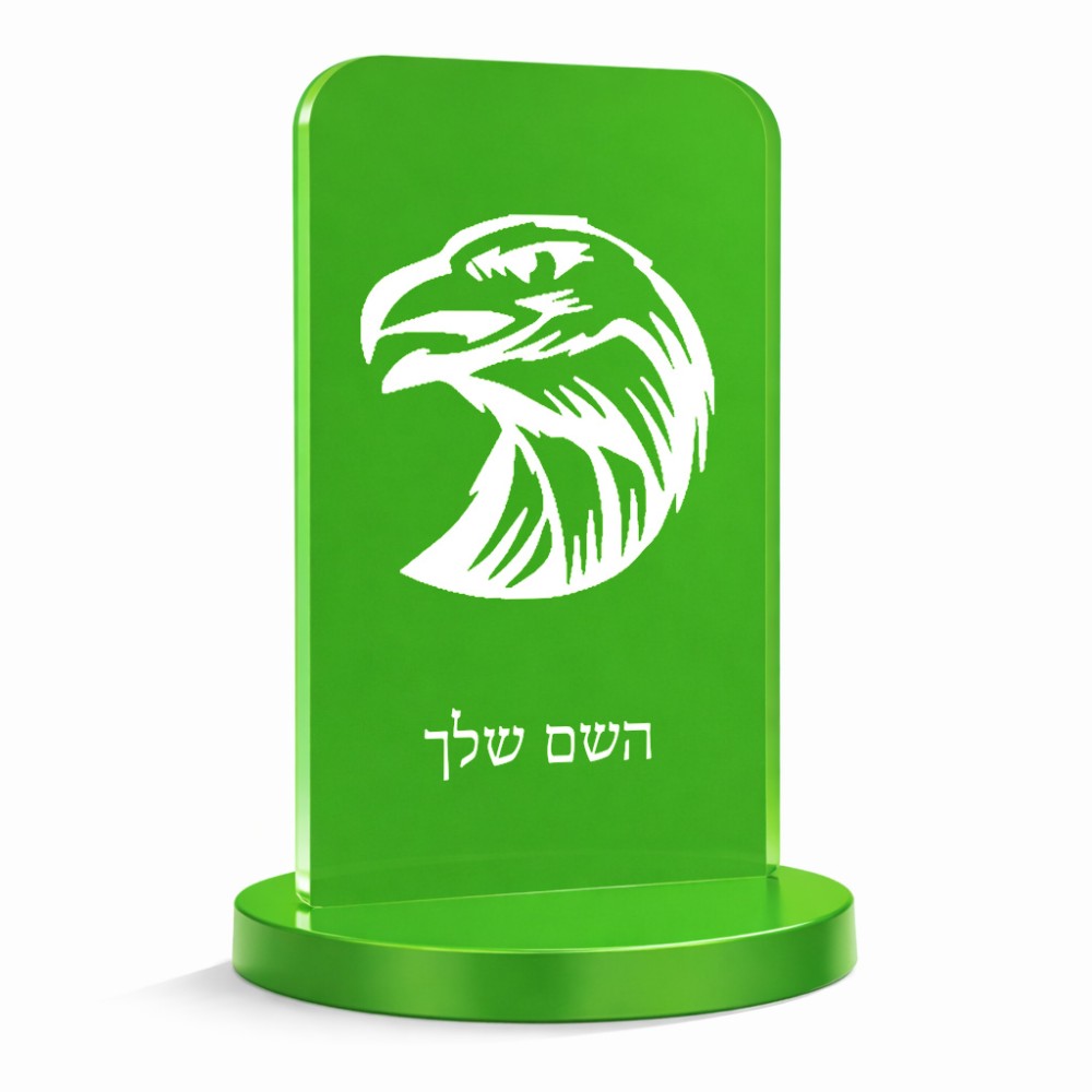 סטנד תמונה מעוצב בעיצוב אישי עם השם שלך בעיצוב ראש נשר גודל 6 × 10 ס"מ