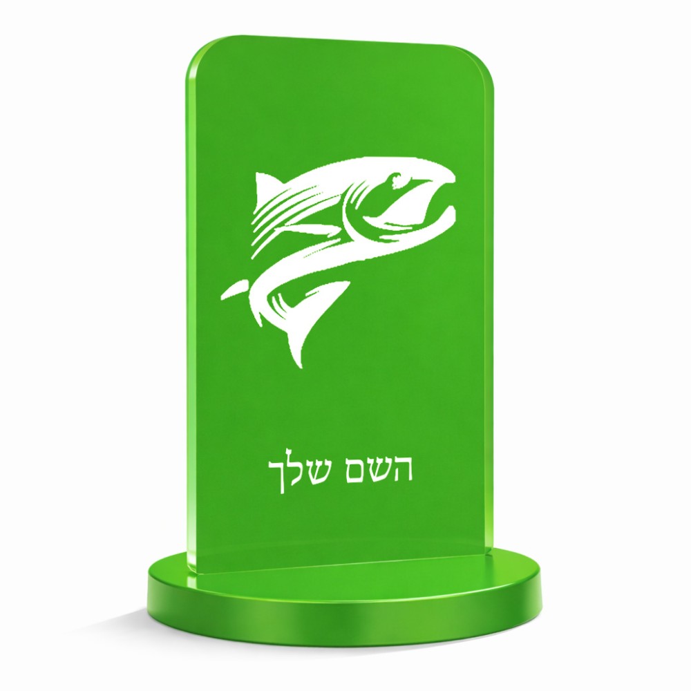 סטנד תמונה מעוצב בעיצוב אישי עם השם שלך בעיצוב לדוג גודל 6 × 10 ס"מ