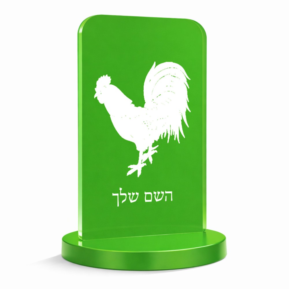 סטנד תמונה מעוצב בעיצוב אישי עם השם שלך בעיצוב תרנגול גודל 6 × 10 ס"מ