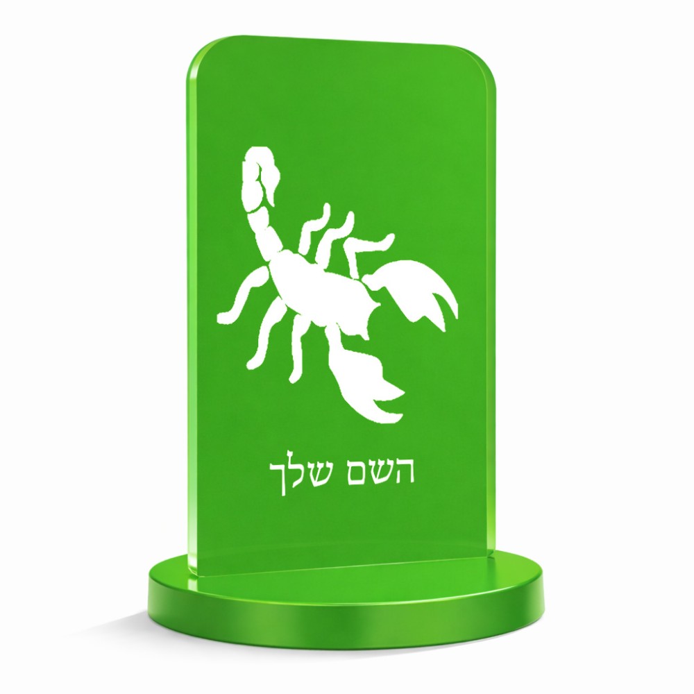 סטנד תמונה מעוצב בעיצוב אישי עם השם שלך בעיצוב עקרב גודל 6 × 10 ס"מ