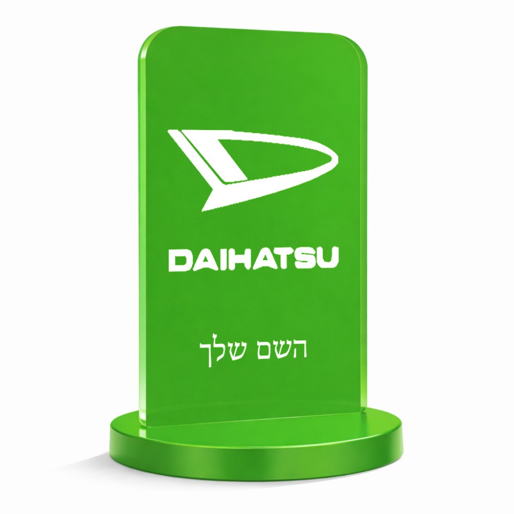 סטנד תמונה מעוצב בעיצוב אישי עם השם שלך בעיצוב דייהטסו גודל 6 × 10 ס"מ