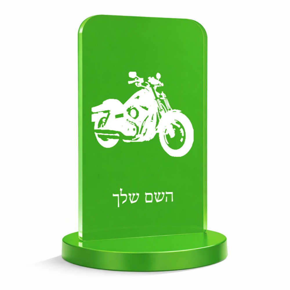 סטנד תמונה מעוצב בעיצוב אישי עם השם שלך בעיצוב הארלי-דיווידסון גודל 6 × 10 ס"מ