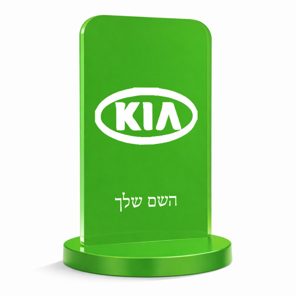 סטנד תמונה מעוצב בעיצוב אישי עם השם שלך בעיצוב קיה גודל 6 × 10 ס"מ