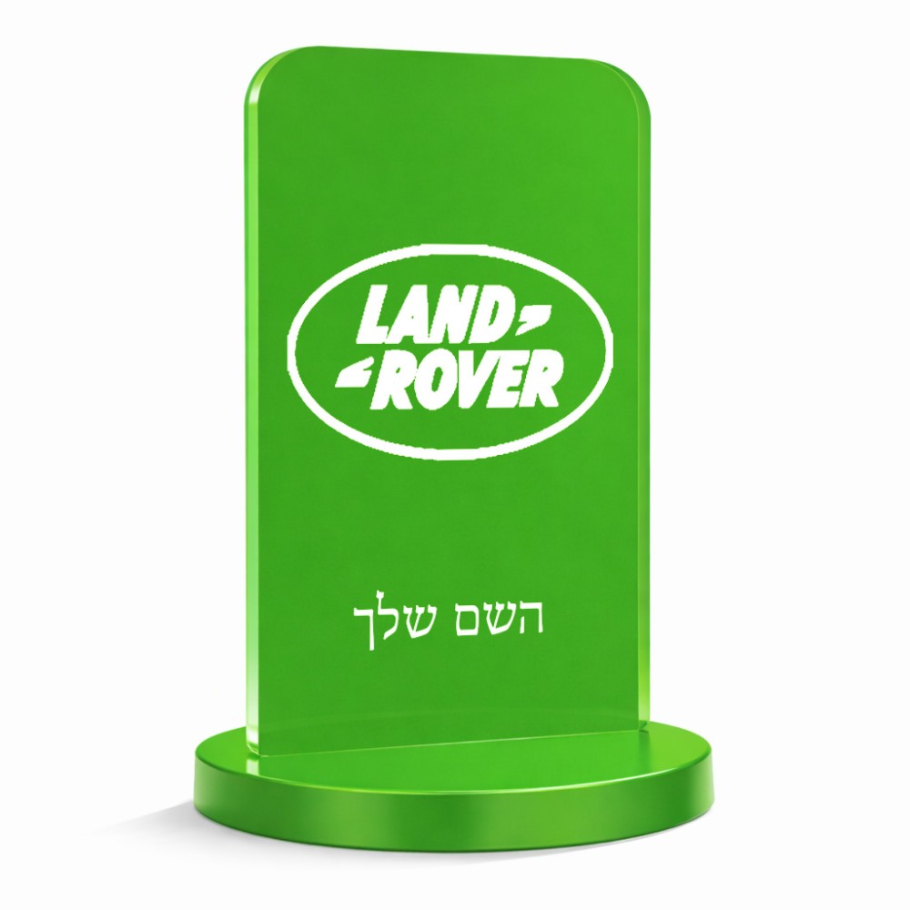 סטנד תמונה מעוצב בעיצוב אישי עם השם שלך בעיצוב לנד רובר גודל 6 × 10 ס"מ