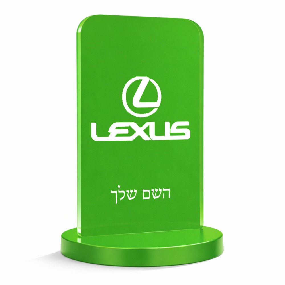 סטנד תמונה מעוצב בעיצוב אישי עם השם שלך בעיצוב לקסוס גודל 6 × 10 ס"מ