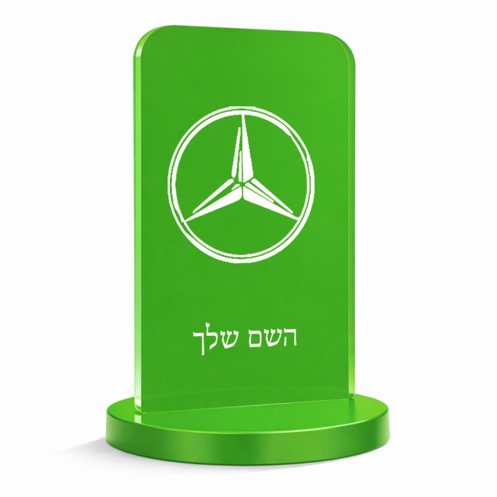 סטנד תמונה מעוצב בעיצוב אישי עם השם שלך בעיצוב מרצדס-בנץ גודל 6 × 10 ס"מ