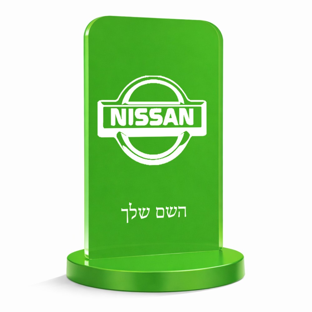 סטנד תמונה מעוצב בעיצוב אישי עם השם שלך בעיצוב ניסאן גודל 6 × 10 ס"מ