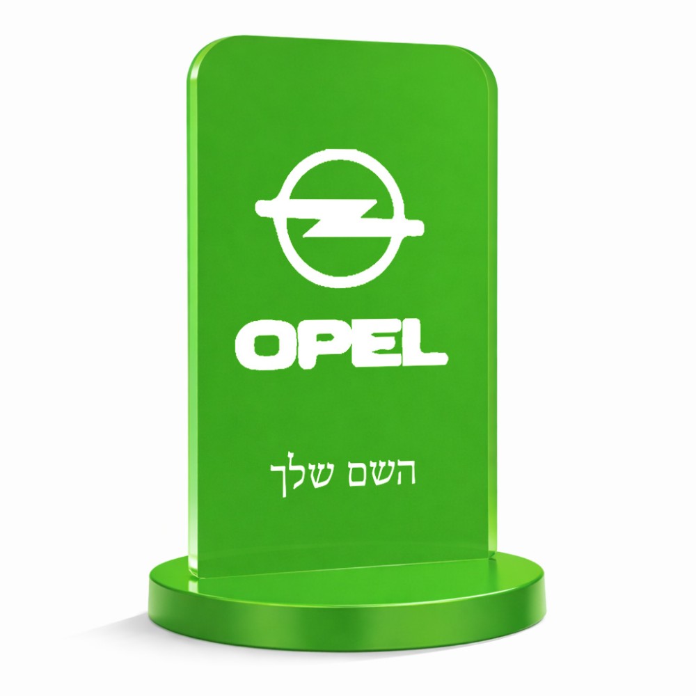 סטנד תמונה מעוצב בעיצוב אישי עם השם שלך בעיצוב אופל גודל 6 × 10 ס"מ
