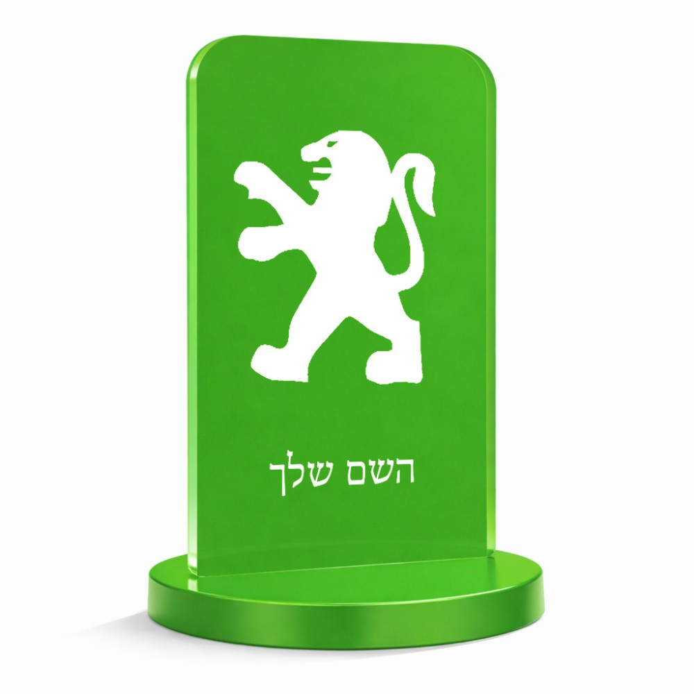 סטנד תמונה מעוצב בעיצוב אישי עם השם שלך בעיצוב פיג'ו גודל 6 × 10 ס"מ