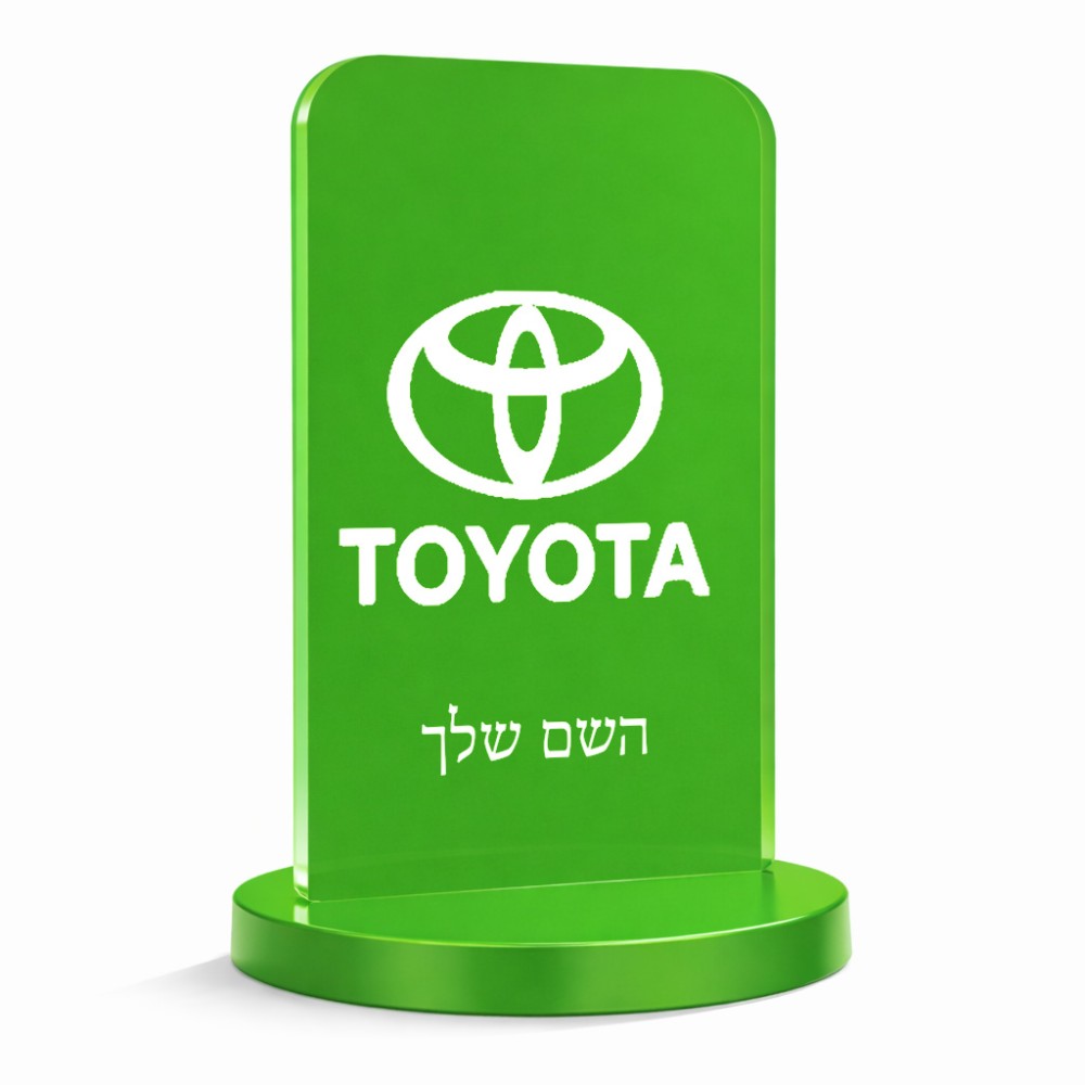סטנד תמונה מעוצב בעיצוב אישי עם השם שלך בעיצוב טויוטה גודל 6 × 10 ס"מ