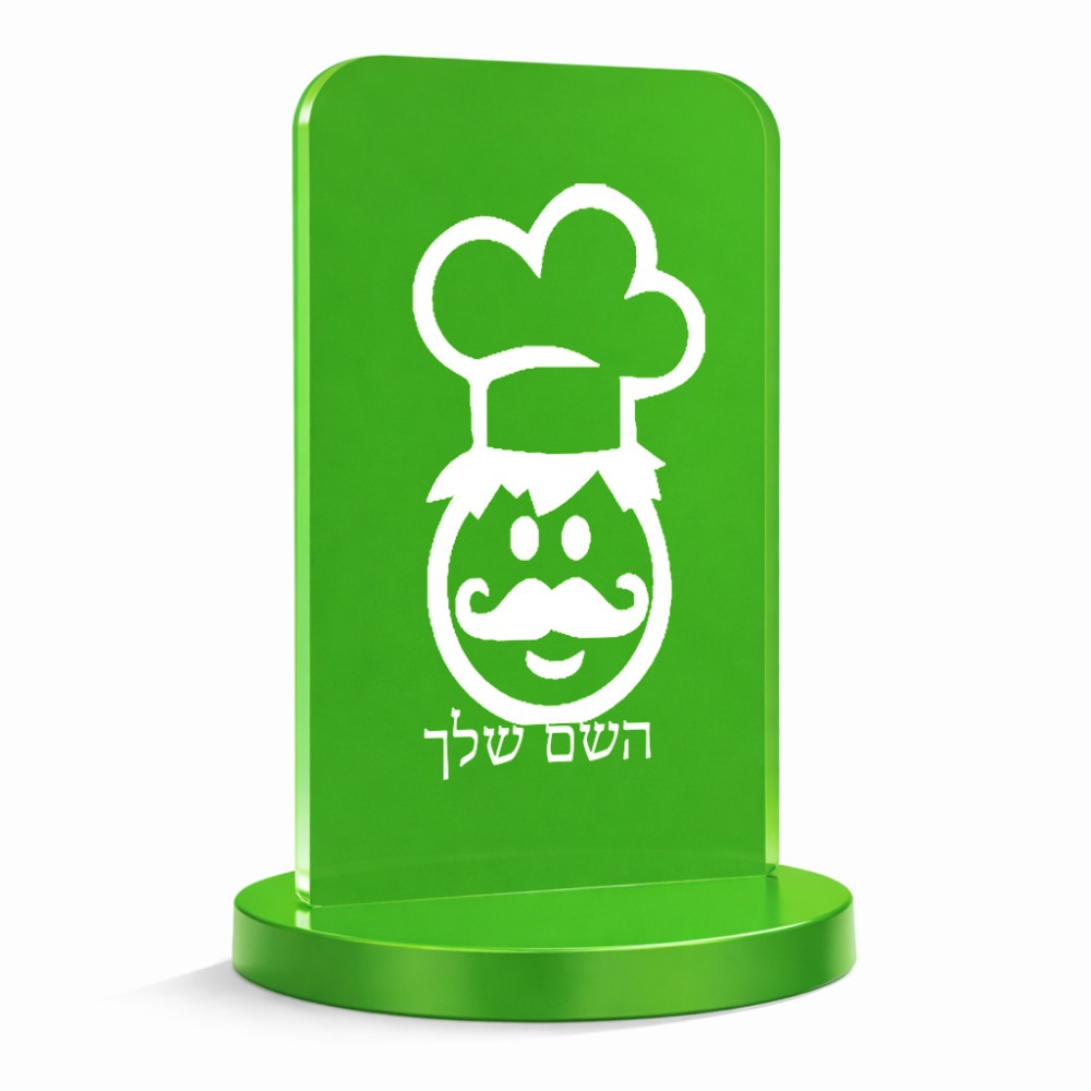 סטנד תמונה מעוצב בעיצוב אישי עם השם שלך בעיצוב שף גודל 6 × 10 ס"מ