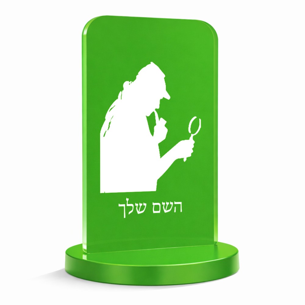 סטנד תמונה מעוצב בעיצוב אישי עם השם שלך בעיצוב בתים של שרלוק גודל 6 × 10 ס"מ