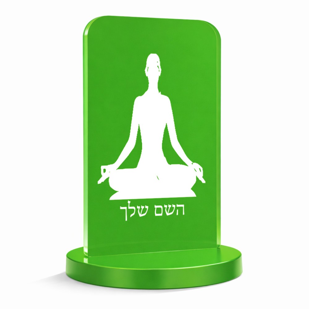 סטנד תמונה מעוצב בעיצוב אישי עם השם שלך בעיצוב אימון יוגה גודל 6 × 10 ס"מ