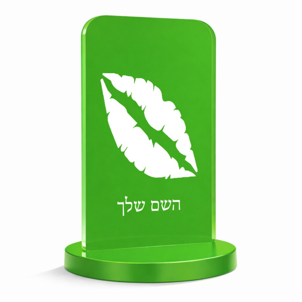 סטנד תמונה מעוצב בעיצוב אישי עם השם שלך בעיצוב שפתיים - נשיקה גודל 6 × 10 ס"מ