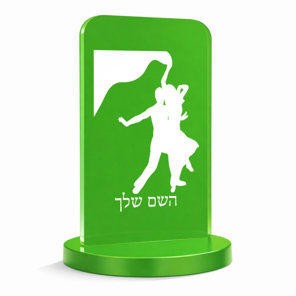 סטנד תמונה מעוצב בעיצוב אישי עם השם שלך בעיצוב אישה רוקדת עם גבר גודל 6 × 10 ס"מ