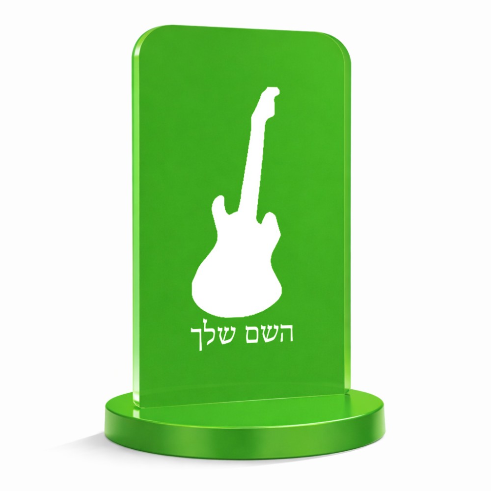 סטנד תמונה מעוצב בעיצוב אישי עם השם שלך בעיצוב גיטרה גודל 6 × 10 ס"מ