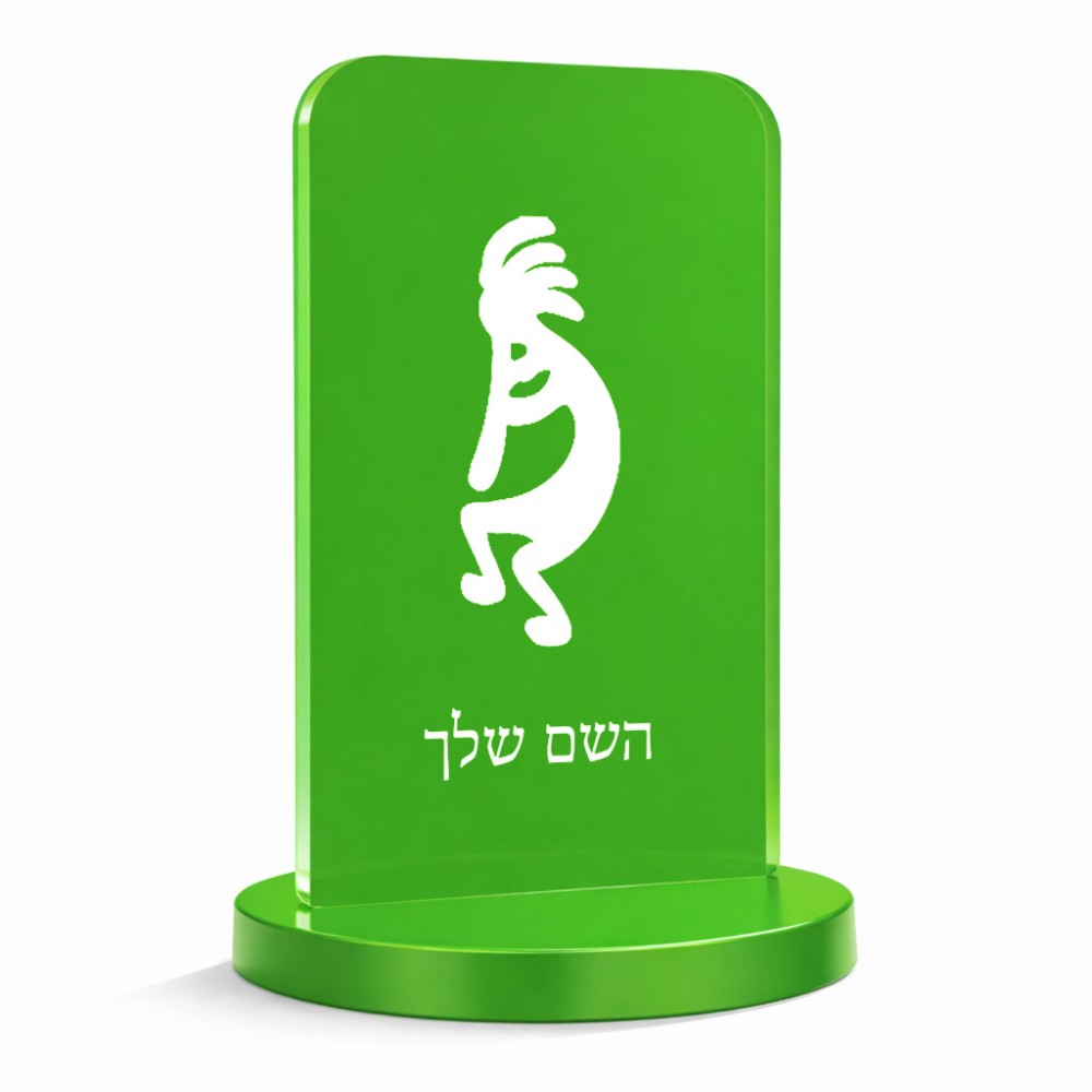 סטנד תמונה מעוצב בעיצוב אישי עם השם שלך בעיצוב קוקופלי גודל 6 × 10 ס"מ