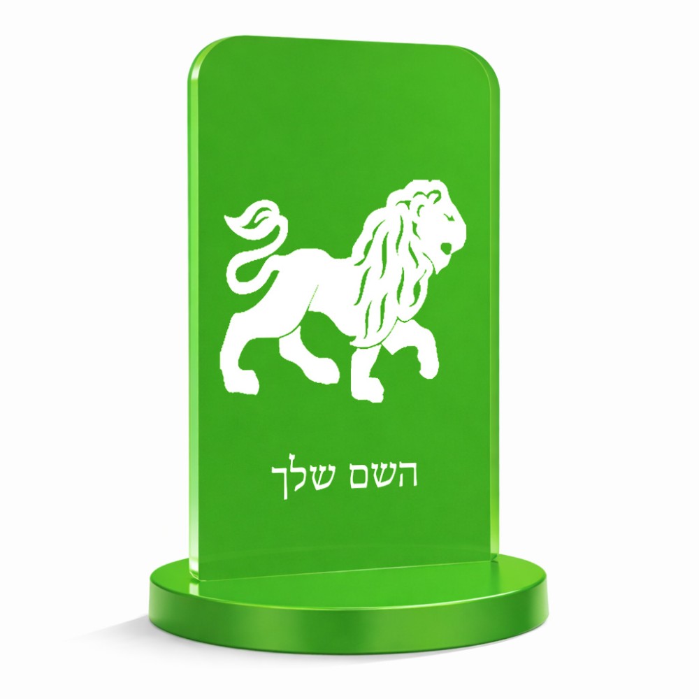 סטנד תמונה מעוצב בעיצוב אישי עם השם שלך בעיצוב מזלות - אריה גודל 6 × 10 ס"מ