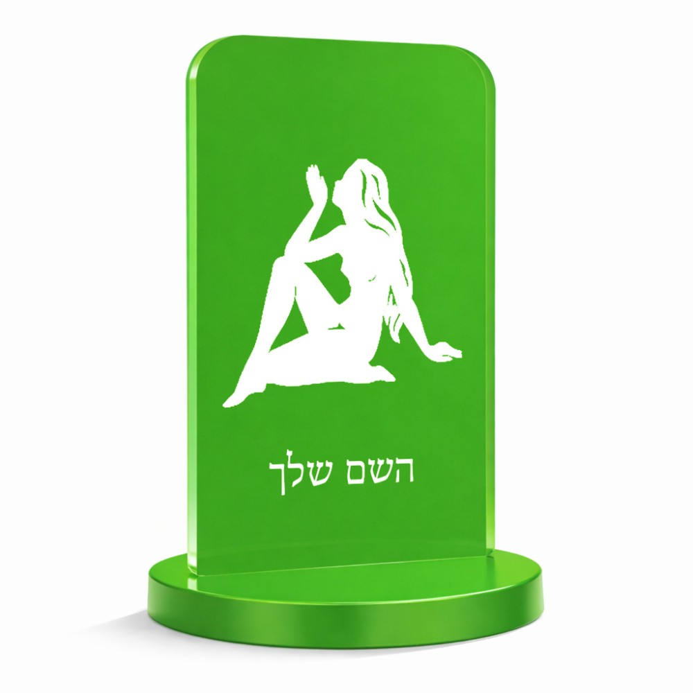 סטנד תמונה מעוצב בעיצוב אישי עם השם שלך בעיצוב מזלות - בתולה גודל 6 × 10 ס"מ