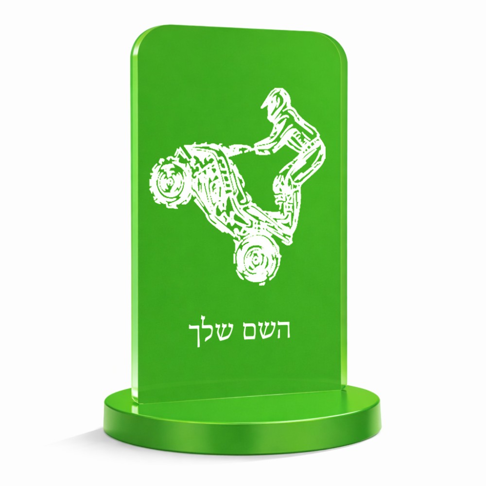 סטנד תמונה מעוצב בעיצוב אישי עם השם שלך בעיצוב רוכב טרקטורונים גודל 6 × 10 ס"מ