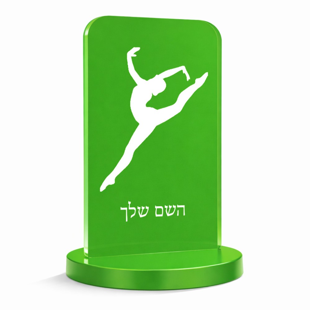סטנד תמונה מעוצב בעיצוב אישי עם השם שלך בעיצוב בלט גודל 6 × 10 ס"מ