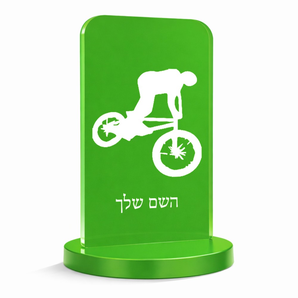 סטנד תמונה מעוצב בעיצוב אישי עם השם שלך בעיצוב רוכב אופניים גודל 6 × 10 ס"מ