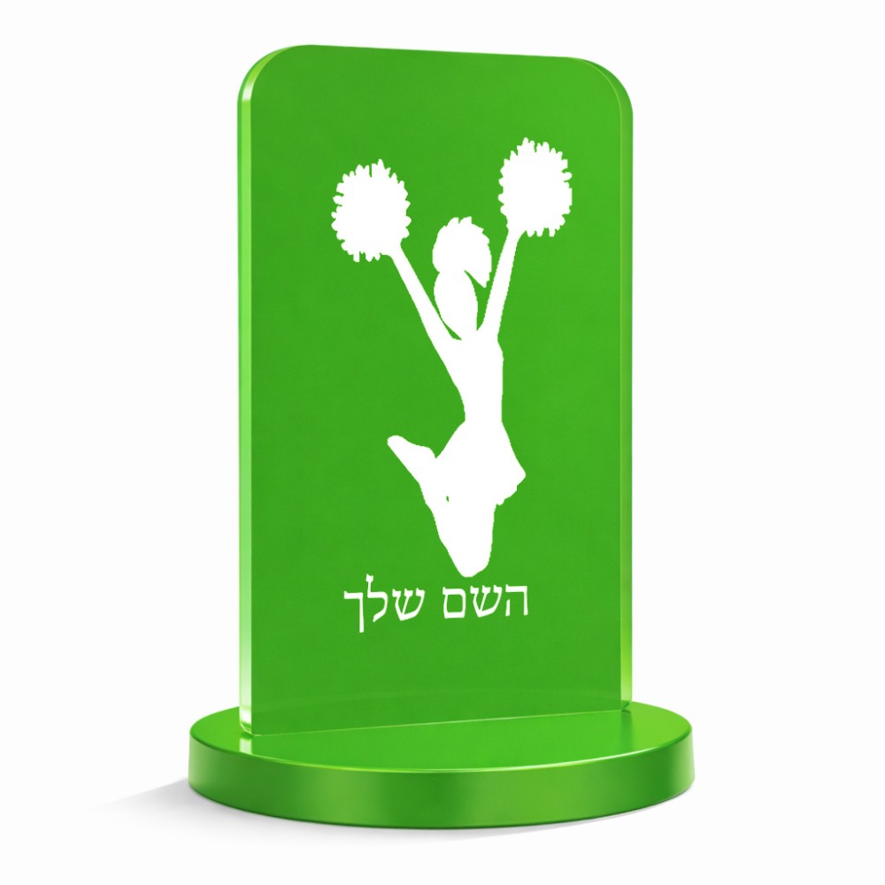 סטנד תמונה מעוצב בעיצוב אישי עם השם שלך בעיצוב מעודדת גודל 6 × 10 ס"מ