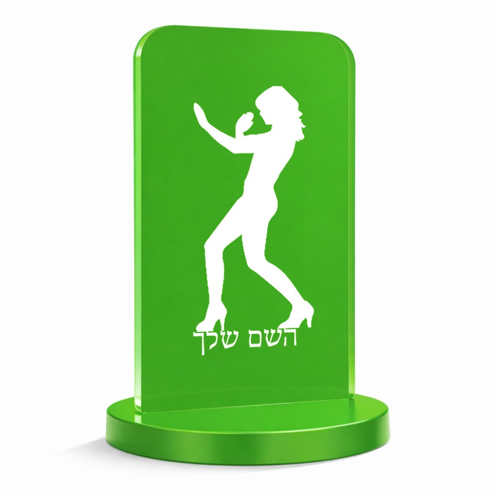 סטנד תמונה מעוצב בעיצוב אישי עם השם שלך בעיצוב אישה מגוננת גודל 6 × 10 ס"מ