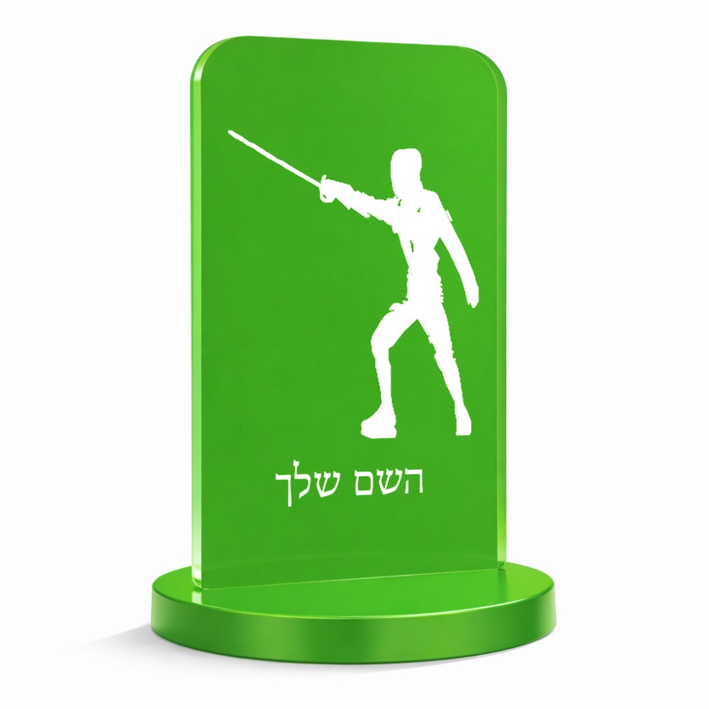סטנד תמונה מעוצב בעיצוב אישי עם השם שלך בעיצוב לוחם סייף גודל 6 × 10 ס"מ