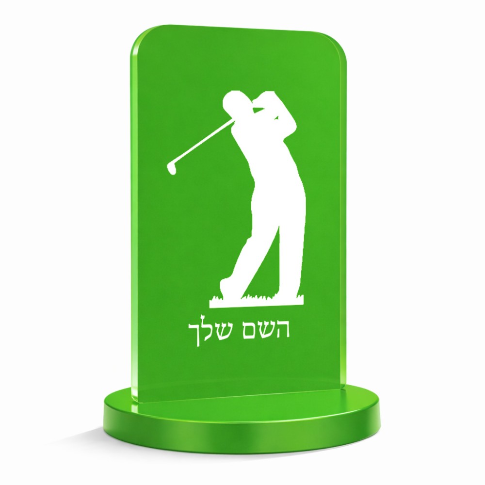 סטנד תמונה מעוצב בעיצוב אישי עם השם שלך בעיצוב שחקן גולף גודל 6 × 10 ס"מ