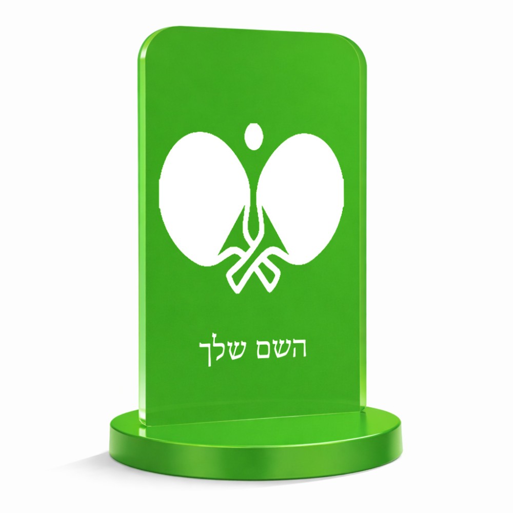 סטנד תמונה מעוצב בעיצוב אישי עם השם שלך בעיצוב פינג פונג גודל 6 × 10 ס"מ
