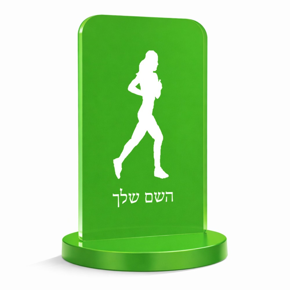 סטנד תמונה מעוצב בעיצוב אישי עם השם שלך בעיצוב רץ רץ אישה גודל 6 × 10 ס"מ