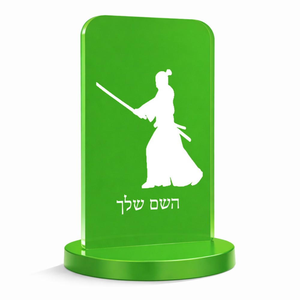 סטנד תמונה מעוצב בעיצוב אישי עם השם שלך בעיצוב סמוראי גודל 6 × 10 ס"מ