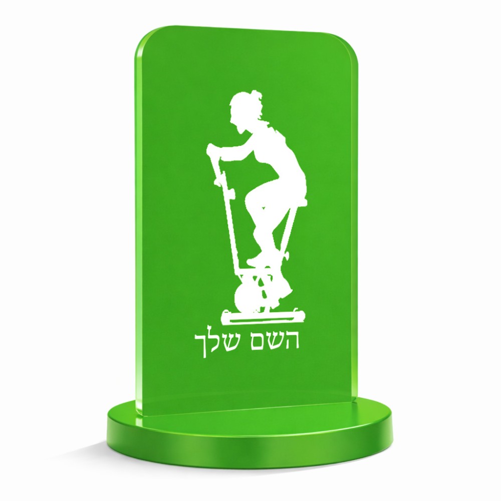 סטנד תמונה מעוצב בעיצוב אישי עם השם שלך בעיצוב אימון ספינינג - אישה גודל 6 × 10 ס"מ
