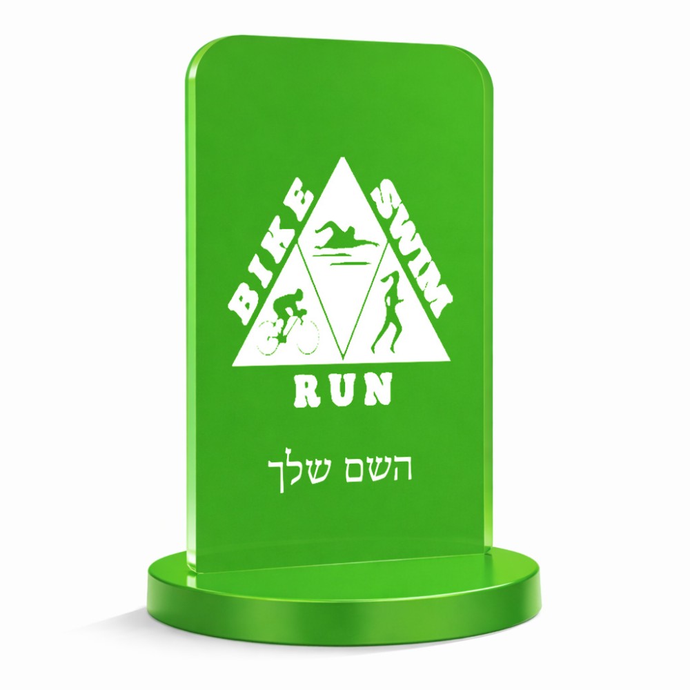 סטנד תמונה מעוצב בעיצוב אישי עם השם שלך בעיצוב טריאתלון גודל 6 × 10 ס"מ