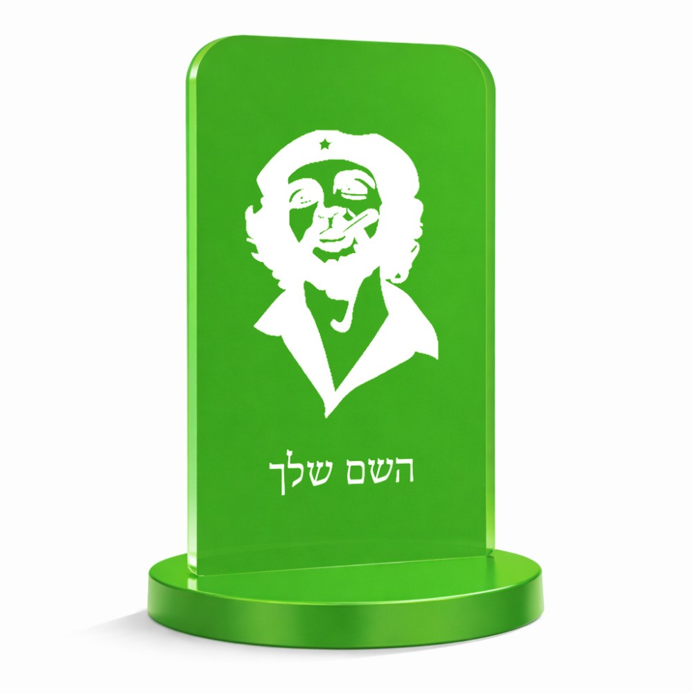 סטנד תמונה מעוצב בעיצוב אישי עם השם שלך בעיצוב צ'ה גווארה גודל 6 × 10 ס"מ