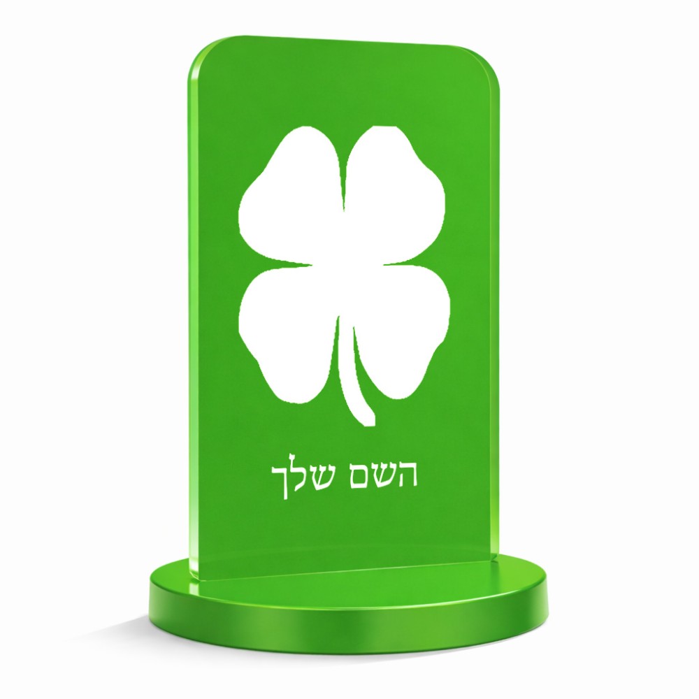 סטנד תמונה מעוצב בעיצוב אישי עם השם שלך בעיצוב קלבר גודל 6 × 10 ס"מ